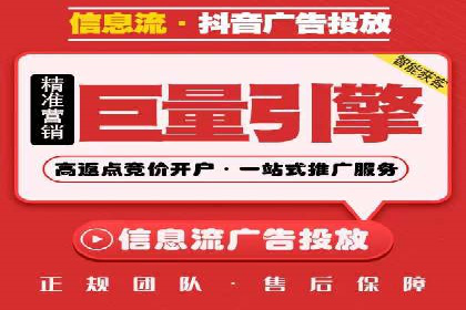 成功案例揭秘：百度竞价代运营如何助力企业腾飞